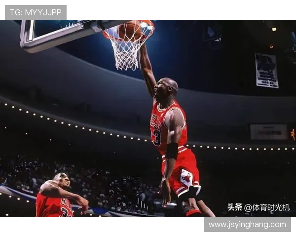 乔丹传奇：篮球之神的辉煌生涯与不朽影响力探讨