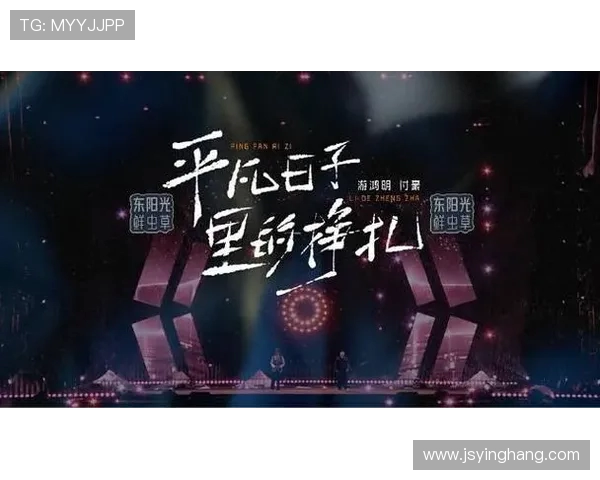 付豪:从平凡到卓越的奋斗之路与人生哲学分享