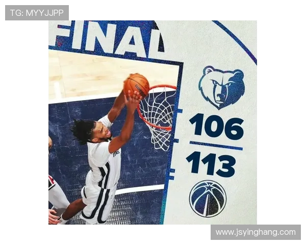 奇才与灰熊夏季联赛精彩对决球员表现引发热议