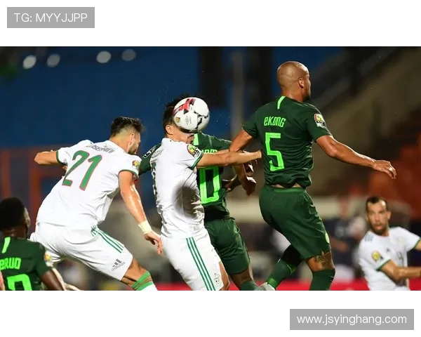 尼日利亚与阿尔及利亚2020年精彩对决回顾与分析